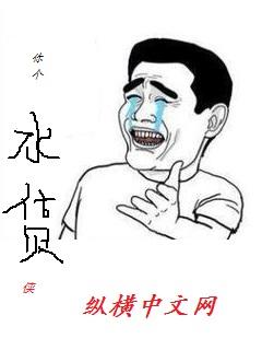 公主的罪恋