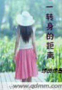 狐仙相公萌萌哒