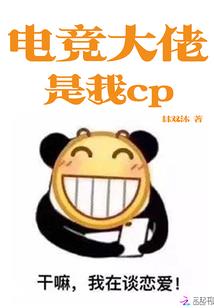 异世浅疏