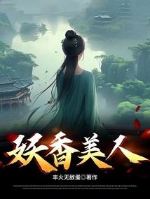 听向日葵123讲鬼故事