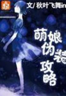 武仙世纪
