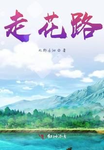 风吹过的童话