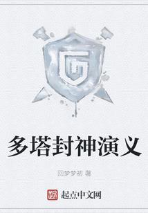 再来一打张子凡