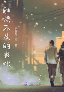 我就是有一颗爱你的心