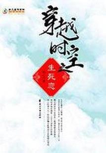 一眼十年