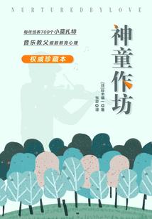 三人展开混战