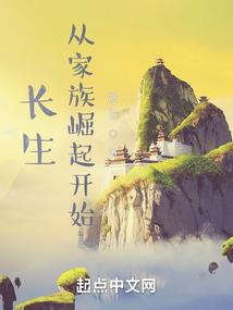 霸绝荒宇