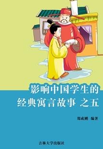 虫危机