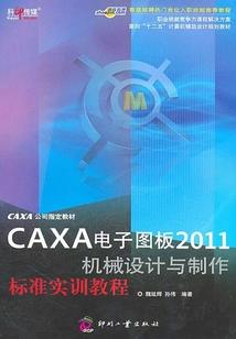 我在大唐混江湖