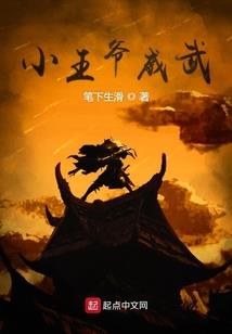 溃世界：东区