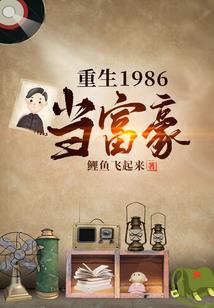 那传说中的老客栈