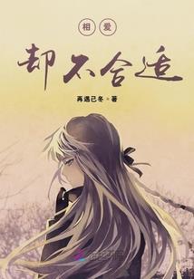 蚀骨缠绵之娇妻来袭