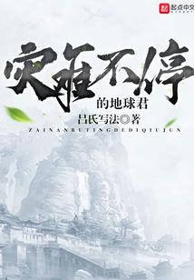 天降神力