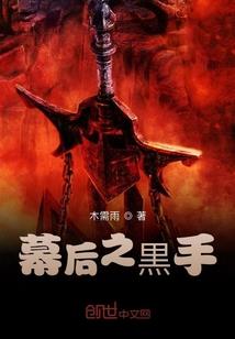 羽刹珪婖