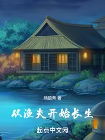 奉诏讨贼