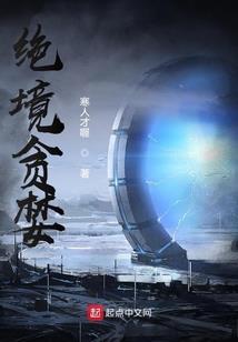 东极神主