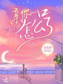 还珠之听雪染月曦