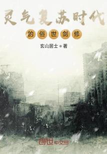 重生门
