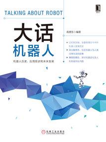 斗气法则