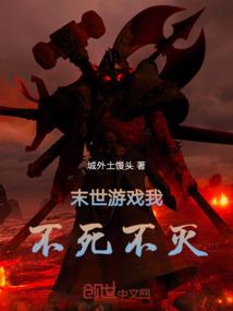战神联盟之梦幻的羁绊