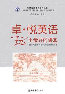 上校太霸道