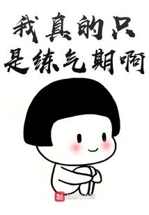 三界修仙仙尊