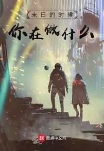 双魂同体
