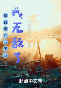 佩里斯诺奇遇