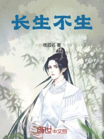 冲破平凡