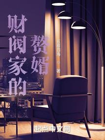 嫡女狂医：腹黑邪皇独宠妻