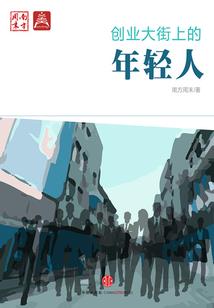 此方老魔