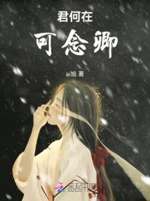 大神不许跑