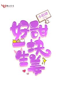 独霸世尊之泪红颜