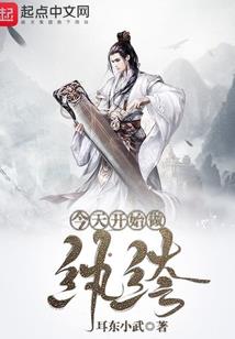 江湖有趣