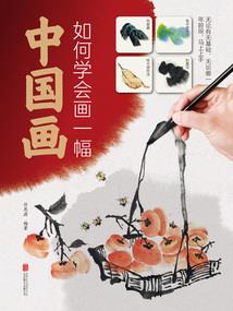 冥皇传——灭圣