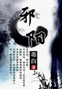 豪门校草恋上冷公主