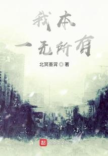 进击幽暗丛林