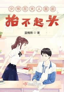 高热世界