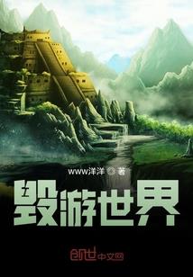 无限循环的三分钟