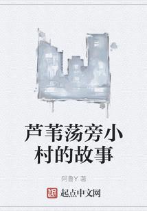 人界冥事局