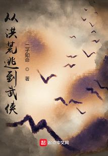 问津之旅