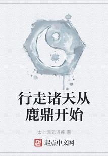都市之全能文娱学院