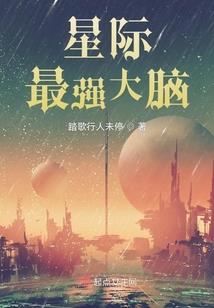 炎黄大陆之斗武者