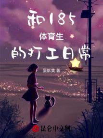 我没有如约而至