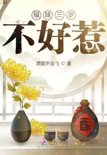时空错琉璃云全篇