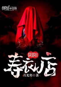 奇缘难料