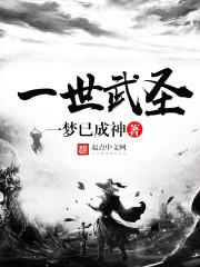 错爱今朝