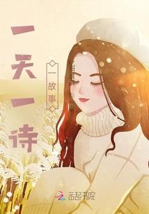 狂圣惊雷