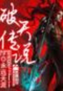 冷酷王爷三被休