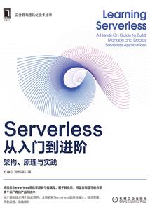 愿望之塔
